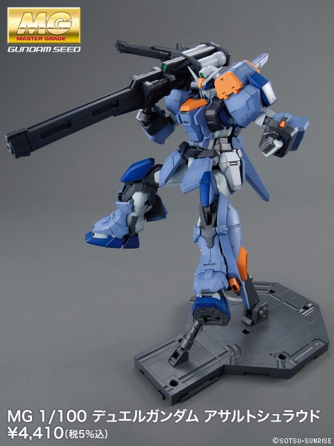 BANDAI 1/100 MG 決鬥鋼彈 突擊護甲裝備型 機動戰士 鋼彈SEED 組裝模型 BANDAI, 1/100, MG ,決鬥鋼彈, 突擊護甲裝備型, 機動戰士, 鋼彈SEED,組裝模型,