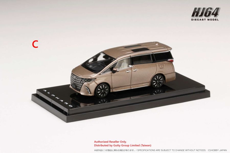Hobby JAPAN 1/64 豐田 Toyota ALPHARD EXECUTIVE LOUNGE 阿法 豪華旗艦商務 尊貴獅子金 Hobby JAPAN 1/64 豐田 Toyota ALPHARD EXECUTIVE LOUNGE 阿法 豪華旗艦商務 尊貴獅子金