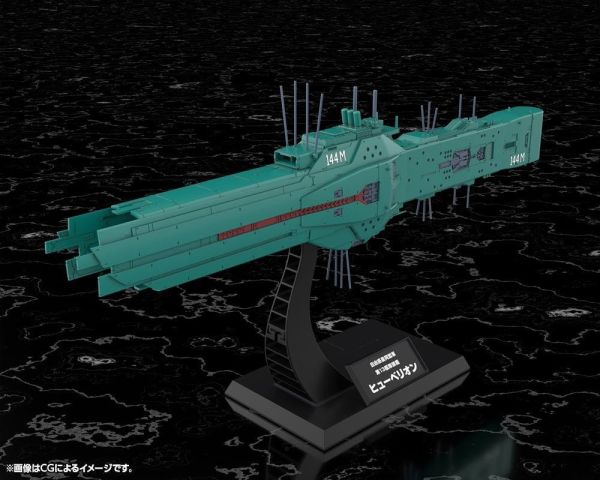 (預購) Kotobukiya 壽屋 1/3000 銀河英雄傳說 自由惑星同盟軍 第13戰艦 休伯利安 KP771 組裝模型 20261104 Kotobukiya 壽屋 1/3000 銀河英雄傳說 自由惑星同盟軍 第13戰艦 休伯利安 KP771 組裝模型