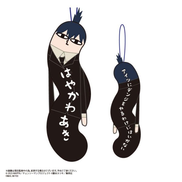 (預購) MAX LIMITED 盲盒 鏈鋸人 扭曲的傢伙們 全6種 一中盒6入販售 20251207 MAX LIMITED 盲盒 鏈鋸人 扭曲的傢伙們 全6種 一中盒6入販售