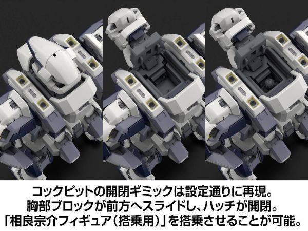 (預購) KADOKAWA PLASTIC MODEL SERIES 1/48 驚爆危機 強弩兵 特別套組 組裝模型 20260923 KADOKAWA PLASTIC MODEL SERIES 1/48 驚爆危機 強弩兵 特別套組 組裝模型
