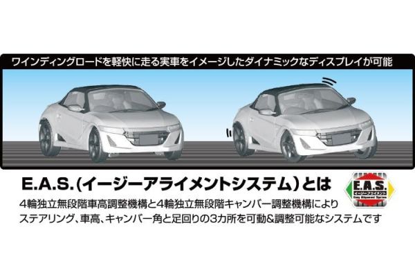(預購) 免上色快組 FUJIMI 1/24 車NEXT No.29 本田 HONDA S660 前期型 α版本 Carnival Yellow II 黃 20260729 免上色快組 FUJIMI 1/24 車NEXT No.29 本田 HONDA S660 前期型 α版本 Carnival Yellow II 黃