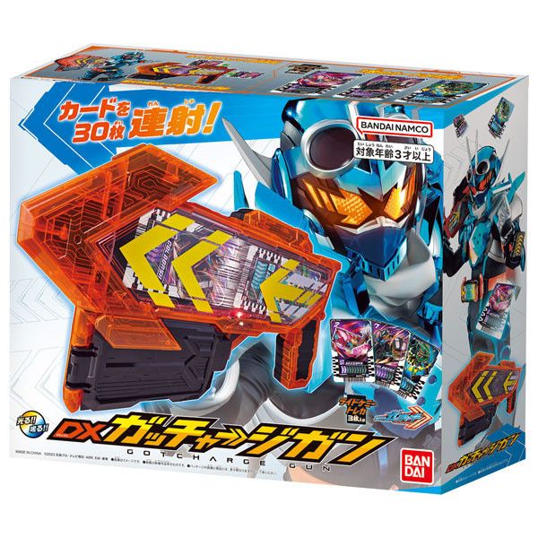 BANDAI 假面騎士GOTCHARD DX變身槍 BANDAI 假面騎士GOTCHARD DX變身槍