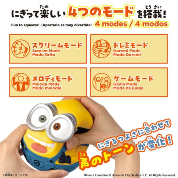 BANDAI SqueemieWow 聲效公仔 小小兵 鮑勃 BANDAI SqueemieWow 聲效公仔 小小兵 鮑勃