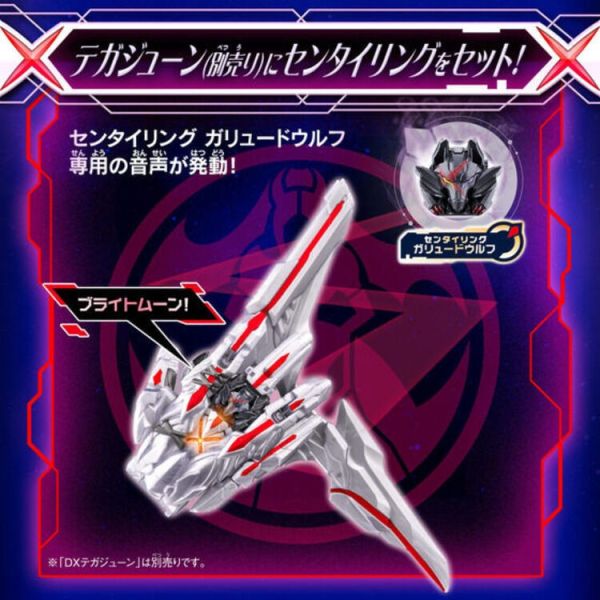 (預購) [PB商店] BANDAI 第一戰隊五獸者 DX賈爾登聖劍50 20251230 [PB商店] BANDAI 第一戰隊五獸者 DX賈爾登聖劍50