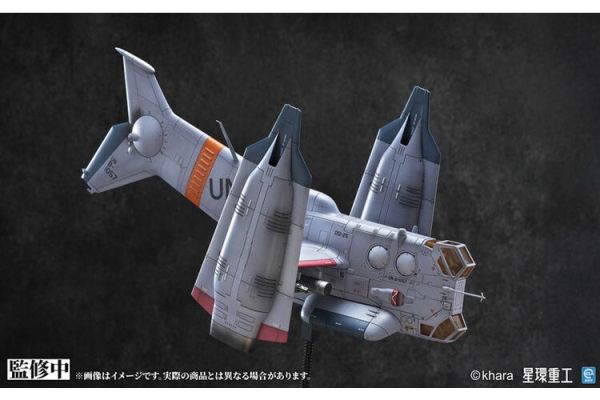 (預購) Kotobukiya 壽屋 新世紀福音戰士新劇場版 YAGR-3B近距離空中支援垂直起降攻擊機 已塗裝完成品 20260224 Kotobukiya 壽屋 新世紀福音戰士新劇場版 YAGR-3B近距離空中支援垂直起降攻擊機 已塗裝完成品