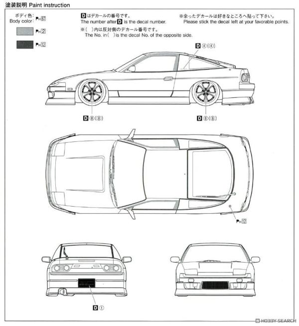 (預購) AOSHIMA 青島 1/24 改裝#99 日產 BN Sports RPS13 180SX '96 Ver.1 20260609 AOSHIMA 青島 1/24 改裝#99 日產 BN Sports RPS13 180SX '96 Ver.1