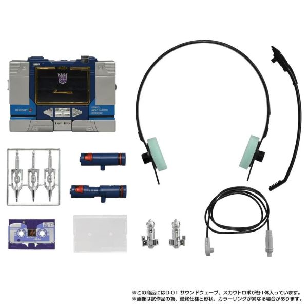 (預購) Hasbro 孩之寶 TAKARA TOMY 代理版 變形金剛 Missing Link D-01 音波 20260831 Hasbro 孩之寶 TAKARA TOMY 代理版 變形金剛 Missing Link D-01 音波