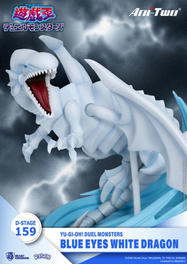 Beast Kingdom 遊戲王 怪獸之決鬥 青眼白龍 PVC完成品 DS-159 Beast Kingdom 遊戲王 怪獸之決鬥 青眼白龍 PVC完成品 DS-159