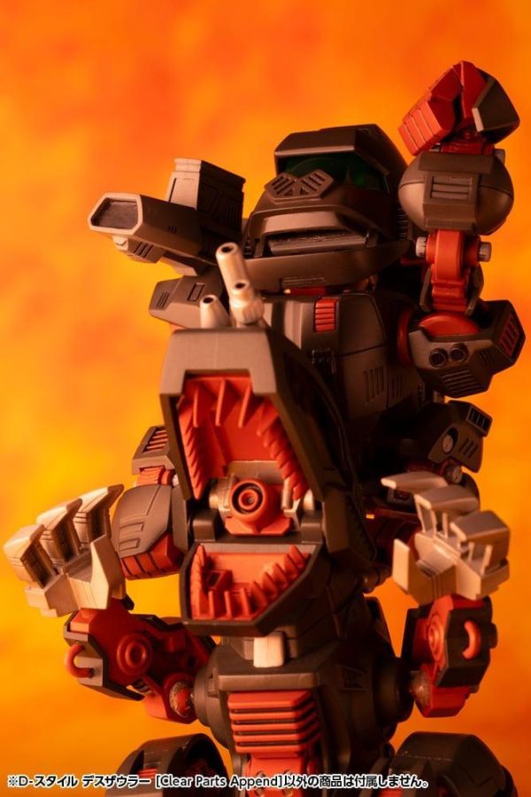 (預購) Kotobukiya 壽屋 洛伊德 ZOIDS D-Style 死亡索拉 組裝模型 20261028 Kotobukiya 壽屋 洛伊德 ZOIDS D-Style 死亡索拉 組裝模型