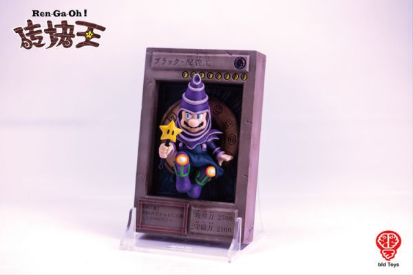(預購) bid Toys 磚塊王系列 漆黑水管工 (預購) bid Toys 磚塊王系列 漆黑水管工