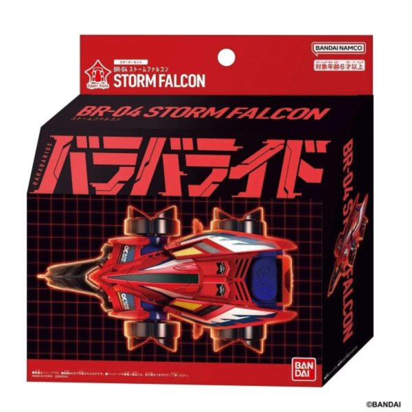 (預購) BANDAI BARABARIDE 爆裂競車 BR-04 衝刺套組 20260901 BANDAI BARABARIDE 爆裂競車 BR-04 衝刺套組