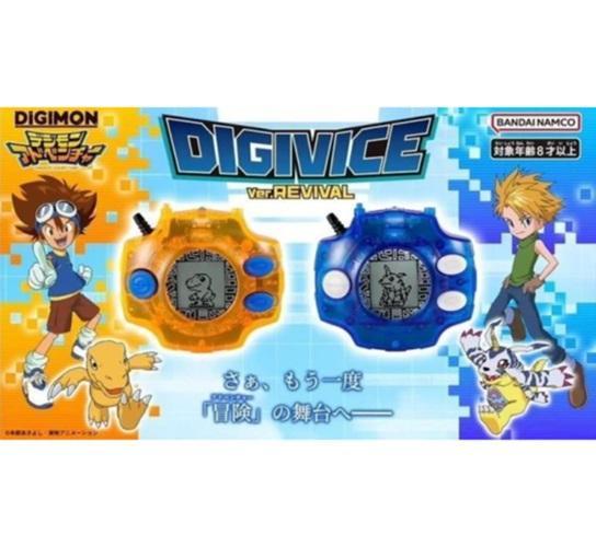 (預購) BANDAI 數碼寶貝 對打機 更新版 八神太一/石田大和 20260702 BANDAI 數碼寶貝 對打機 更新版 八神太一/石田大和