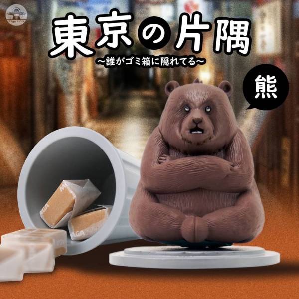 Figa LAB 扭蛋 東京的片隅 動物垃圾桶 全6種 隨機6入販售 Figa LAB,扭蛋,東京的片隅,動物垃圾桶,全6種,隨機6入販售,