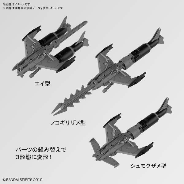 BANDAI 1/144 30MM #05 擴充武裝機具 攻擊型潛艇Ver. 淺灰色組裝模型 BANDAI,1/144,30MM,#25,指揮官機用選配式裝甲,拉比歐用