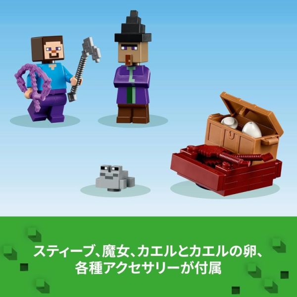 LEGO 樂高 21248 Minecraft The Pumpkin Farm LEGO 樂高 21248 Minecraft The Pumpkin Farm