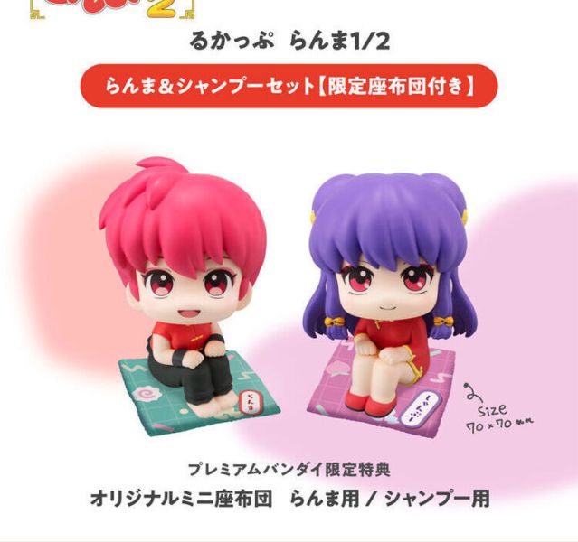 (預購) [特典版] MegaHouse LOOK UP 亂馬1/2 亂馬＆珊璞 (預購) [特典版] MegaHouse LOOK UP 亂馬1/2 亂馬＆珊璞