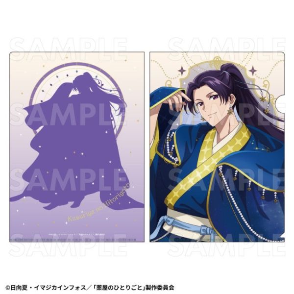 (預購) TEAM Entertainment 藥師少女的獨語 星空ver. 資料夾 貓貓 壬氏 20251225 TEAM Entertainment 藥師少女的獨語 星空ver. 資料夾 貓貓 壬氏