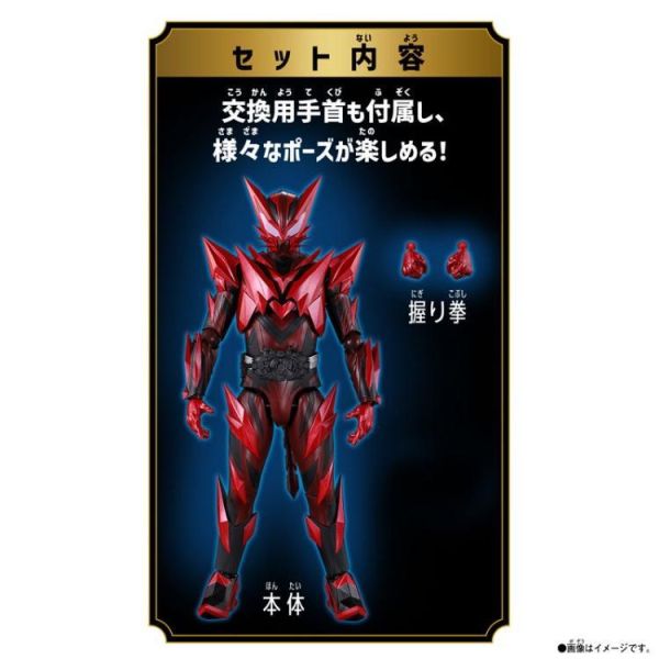 (預購) BANDAI 假面騎士MY-TH-MAOU 可動完成品 20260812 BANDAI 假面騎士MY-TH-MAOU 可動完成品