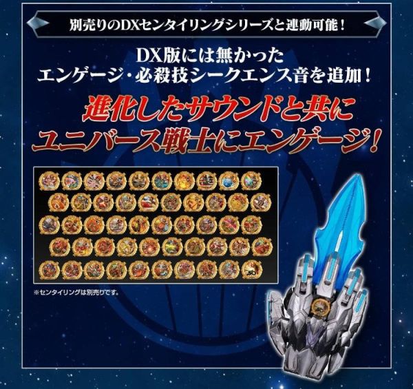 (預購) [PB商店] BANDAI 第一戰隊五獸者 特加之劍UNI.ver 紀念版 20260623 [PB商店] BANDAI 第一戰隊五獸者 特加之劍UNI.ver 紀念版