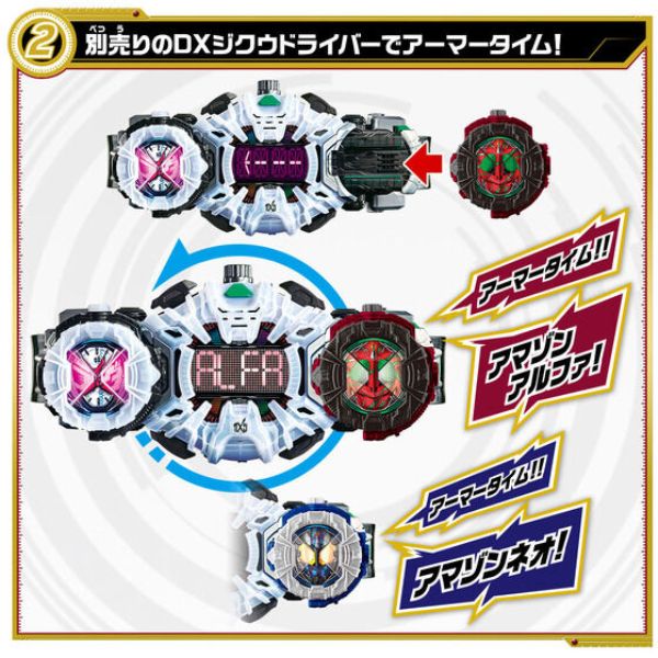 BANDAI 假面騎士時王 DX騎士手錶Quartzer套組03 BANDAI,假面騎士,時王,DX騎士手錶,Quartzer,套組,03