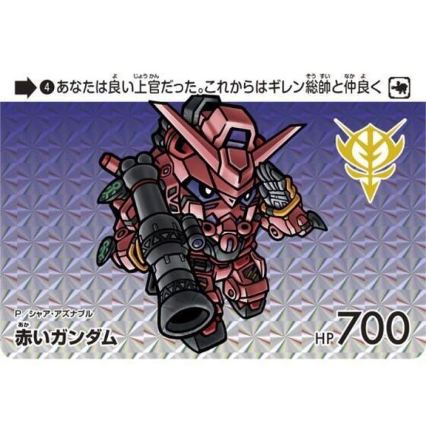 (預購) [PB商店] BANDAI 卡牌 機動戰士Gundam GQuuuuuuX 豪華收藏套組 20260420 [PB商店] BANDAI 卡牌 機動戰士Gundam GQuuuuuuX 豪華收藏套組