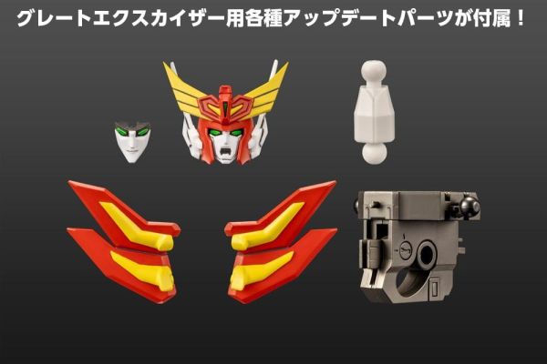 (預購) Kotobukiya 壽屋 勇者凱薩 巨大艾克斯凱撒 FULL EDITION 組裝模型 20261028 Kotobukiya 壽屋 勇者凱薩 巨大艾克斯凱撒 FULL EDITION 組裝模型