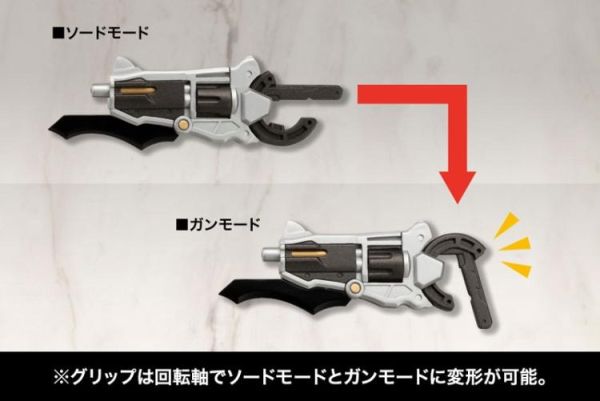 (預購) Kotobukiya 壽屋 MSG武裝零件 GE005 賢德風采05 巴鲁姆克劍 組裝模型 20260715 Kotobukiya 壽屋 MSG武裝零件 GE005 賢德風采05 巴鲁姆克劍 組裝模型