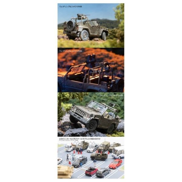 (預購) TOMYTEC 1/64 新73式小型卡車 偵查‧斥侯車 AS003 20260125 TOMYTEC 1/64 新73式小型卡車 偵查‧斥侯車 AS003