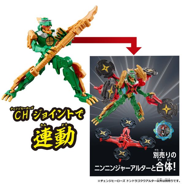 BANDAI 暴太郎戰隊 可動公仔 DON 金龍悟空機器人形態 BANDAI 暴太郎戰隊 可動公仔 DON 金龍悟空機器人形態