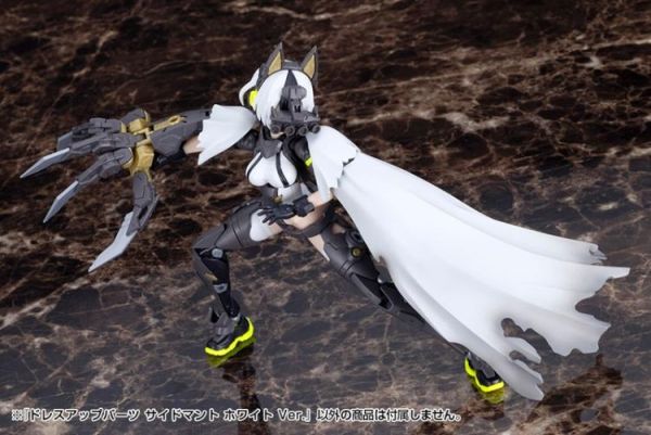 (預購) Kotobukiya 壽屋 MSG武裝零件 MO008 衣裝零件 側邊披風 White Ver. 20260726 Kotobukiya 壽屋 MSG武裝零件 MO008 衣裝零件 側邊披風 White Ver.
