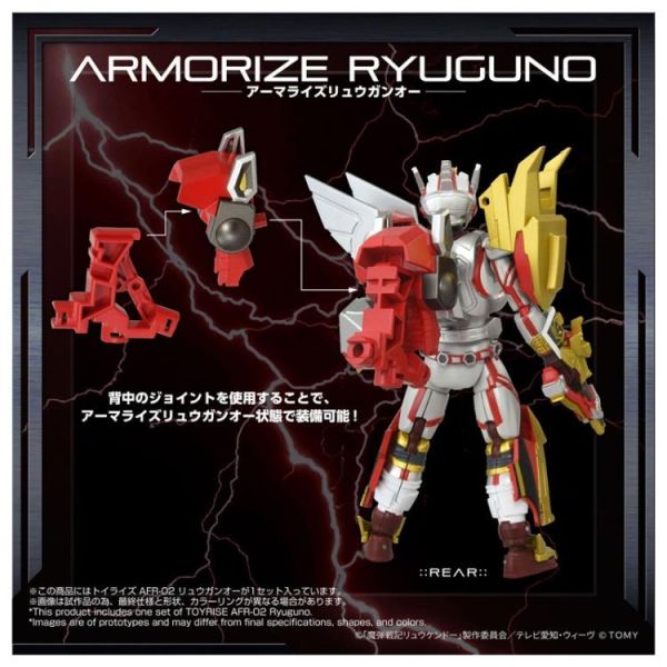 (預購) TAKARATOMY TOYRISE AFR-02 魔彈戰記 龍劍道 龍鎗王 可動完成品 20260329 TAKARATOMY TOYRISE AFR-02 魔彈戰記 龍劍道 龍鎗王 可動完成品