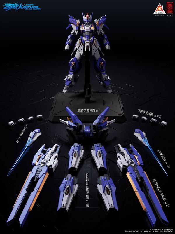 (預購) 藏道模型 CD-FA-06 超限獵兵凱能 先鋒凱能 合金可動完成品 20261015 藏道模型 CD-FA-06 超限獵兵凱能 先鋒凱能 合金可動完成品
