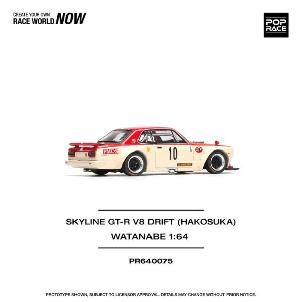 POP RACE 1/64 日產 Nissan SKYLINE GT-R V8 DRIFT (HAKOSUKA)  WATANABE PR640075 POP RACE 1/64 日產 Nissan SKYLINE GT-R V8 DRIFT (HAKOSUKA)  WATANABE PR640075