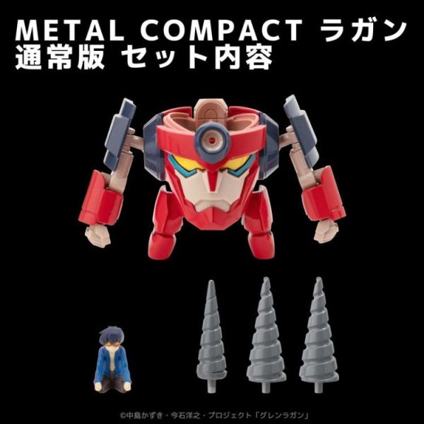 (預購) Sentinel 千值練 METAL COMPACT 天元突破紅蓮 螺巖 通常版 可動完成品 20260413 Sentinel 千值練 METAL COMPACT 天元突破紅蓮 螺巖 通常版 可動完成品