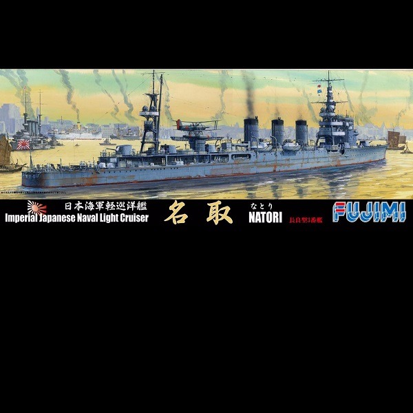 1/700 日本海軍 輕巡洋艦 名取 FUJIMI 特101 富士美 組裝模型 FUJIMI,1/700,特101,輕巡洋艦,名取,