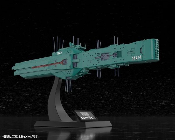 (預購) Kotobukiya 壽屋 1/3000 銀河英雄傳說 自由惑星同盟軍 第13戰艦 休伯利安 KP771 組裝模型 20261104 Kotobukiya 壽屋 1/3000 銀河英雄傳說 自由惑星同盟軍 第13戰艦 休伯利安 KP771 組裝模型