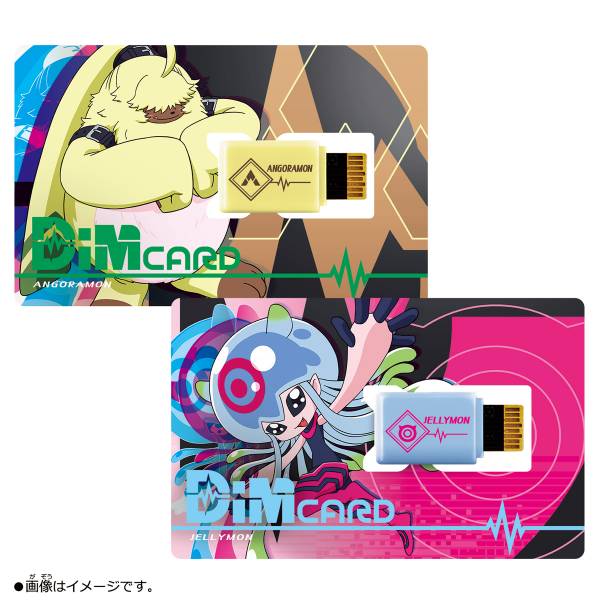 BANDAI 數碼寶貝 Dim卡通記憶卡 V2安格拉獸＆潔麗獸套組 BANDAI,數碼寶貝,Dim卡通記憶卡,V2,安格拉獸,＆,潔麗獸套組,