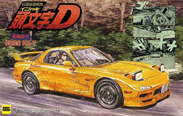 1/24 頭文字D FD3S RX-7 高橋啟介 FUJIMI ISD10 富士美 組裝模型 FUJIMI,1/24,ISD,頭文字,RX-7,高橋啟介,D計畫,FD3S,