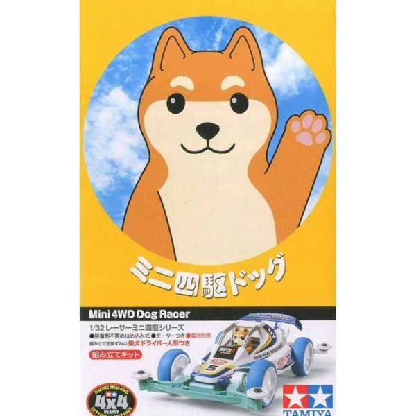 TAMIYA 田宮模型 18086 柴犬號 SUPER 2底盤 四驅車 軌道車 TAMIYA,田宮模型,18086,柴犬號,SUPER 2底盤,四驅車,軌道車,