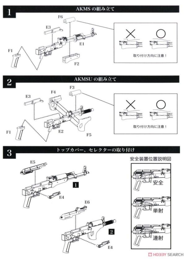 (預購) [再販] Tomytec 1/12 迷你武裝 LA079 AKMS&AKMSU TYPE 組裝模型 20260301 [再販] Tomytec 1/12 迷你武裝 LA079 AKMS&AKMSU TYPE 組裝模型