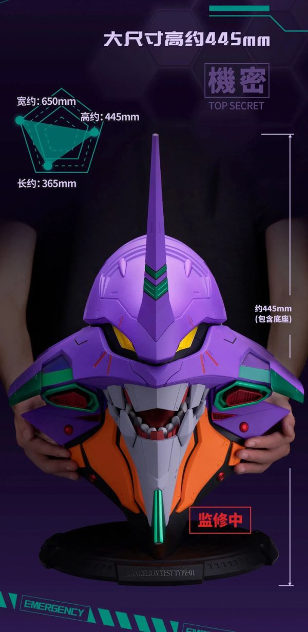 BANDAI BN HEAD COLLECTION 新世紀福音戰士 EVA初號機 BANDAI BN HEAD COLLECTION 新世紀福音戰士 EVA初號機