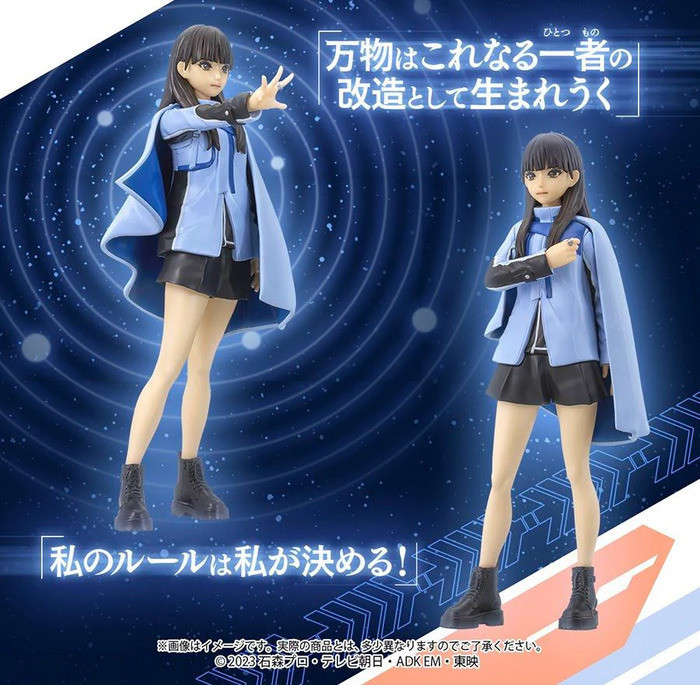 ☆HG GIRLS 九堂りんね 全3種セット 仮面ライダーガッチャード