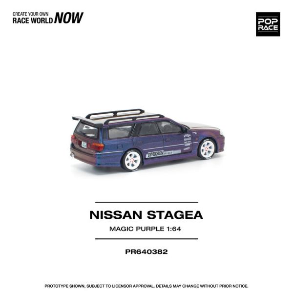 (預購) POP RACE 1/64 日產 NISSAN STAGEA MAGIC PURPLE (預購) POP RACE 1/64 日產 NISSAN STAGEA MAGIC PURPLE