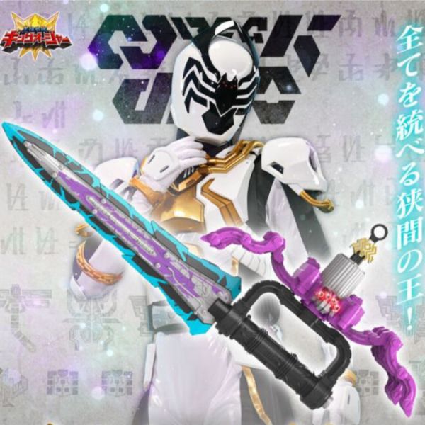 BANDAI 國王戰隊 蜘蛛殺手 紀念版 BANDAI 國王戰隊 蜘蛛殺手 紀念版