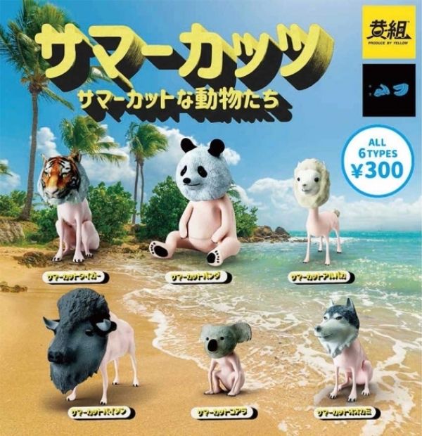 YELLOW 扭蛋 夏日新造型動物們 全6種 隨機5入販售 YELLOW,扭蛋,夏日新造型動物們,全6種 隨機5入販售,