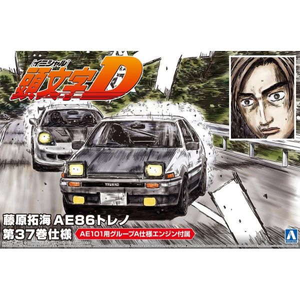 [再販] AOSHIMA 青島 1/24 頭文字D#6 藤原拓海 AE86 第37巻仕様 組裝模型 [再販] AOSHIMA 青島 1/24 頭文字D#6 藤原拓海 AE86 第37巻仕様 組裝模型