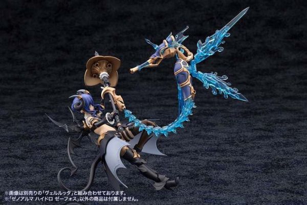 Kotobukiya 壽屋 ARCANADEA 阿爾卡納蒂亞 XenoAlma系列 Hydro Zeeforce 組裝模型 AS003 Kotobukiya 壽屋 ARCANADEA 阿爾卡納蒂亞 XenoAlma系列 Hydro Zeeforce 組裝模型 AS003