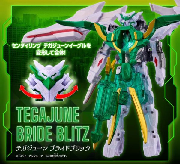(預購) [PB商店] BANDAI 第一戰隊 DX空白指環套組 20251021 (預購) [PB商店] BANDAI 第一戰隊 DX空白指環套組 20251021