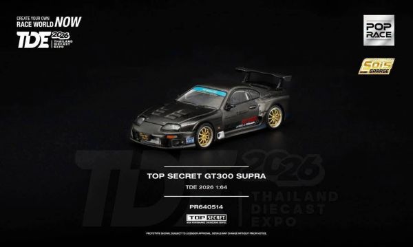 (預購) POP RACE 1/64 豐田 TOP SECRET GT300 SUPRA TDE 泰國合金展 2026 20261023 POP RACE 1/64 豐田 TOP SECRET GT300 SUPRA TDE 泰國合金展 2026